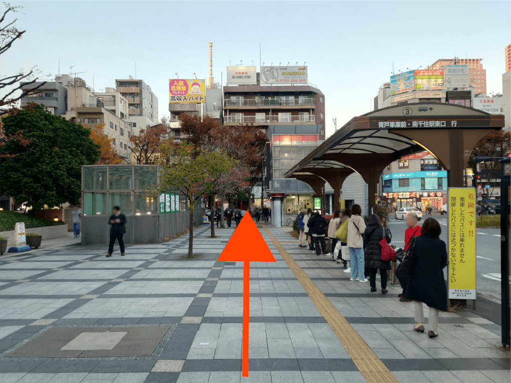 ほぐしの森錦糸町店への道案内